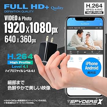 Amazon.co.jp: スパイダーズエックス(SPYDERSX) 1080P USB-AC